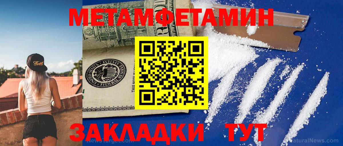 Amphetamine Розовый Саратов