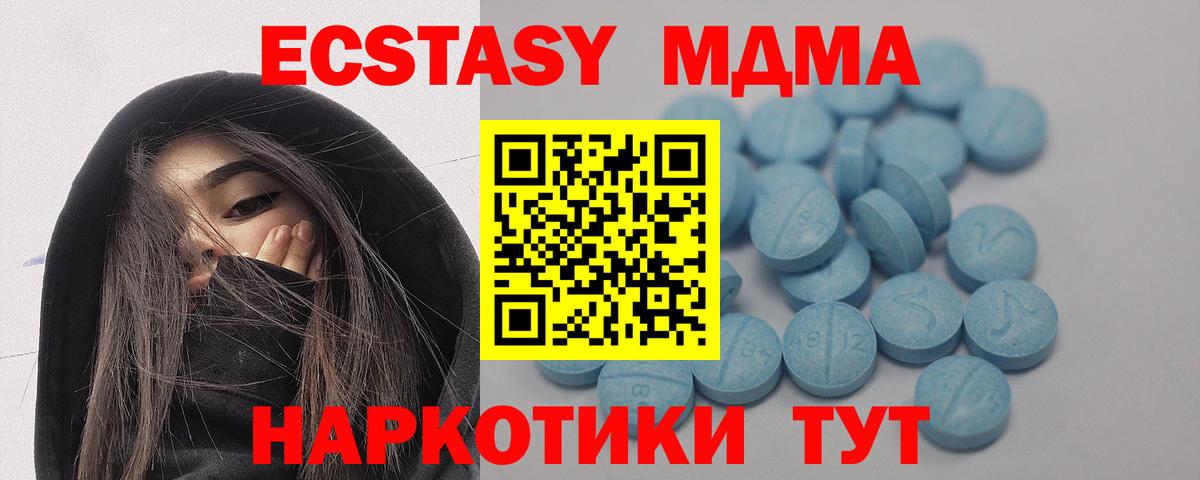 Саратов  Ecstasy Punisher  ЭКСТАЗИ  Вход с VPN 