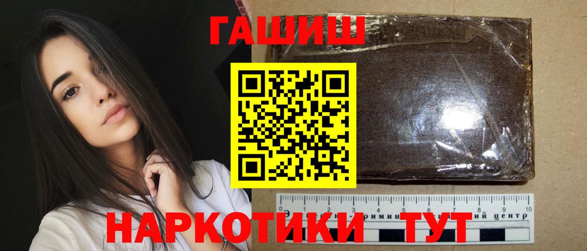ГАШ Изолятор Саратов
