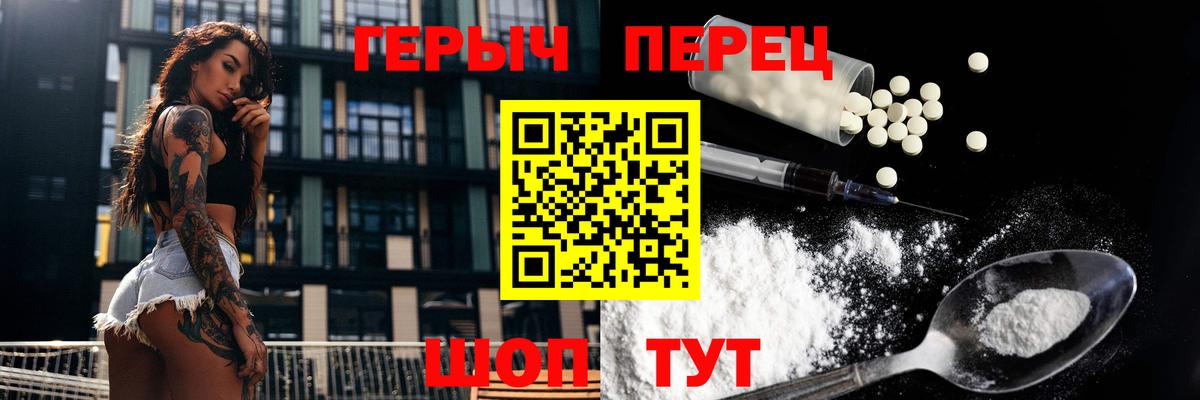 НБОМе Саратов