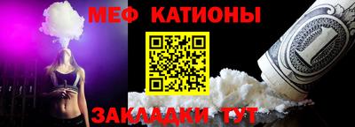 винт Рыбинск