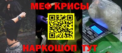 винт Рыбинск