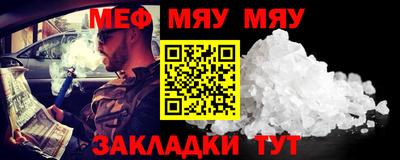 прущая мука Рузаевка