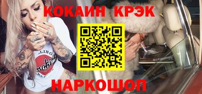 винт Рыбинск