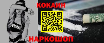 винт Рыбинск