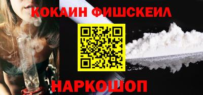 винт Рыбинск