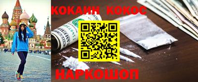 винт Рыбинск