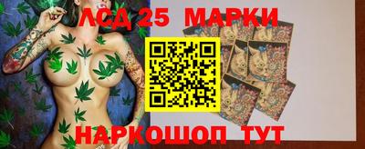 винт Рыбинск