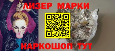 винт Рыбинск