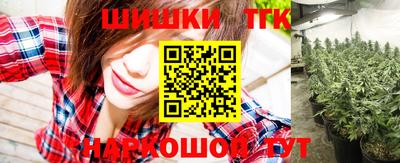 винт Рыбинск