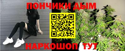 винт Рыбинск