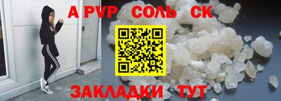 mdma Рязань