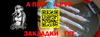 винт Рыбинск