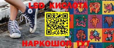 винт Рыбинск