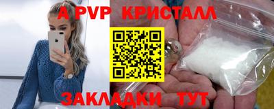 прущая мука Рузаевка