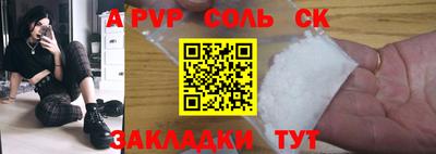 прущая мука Рузаевка