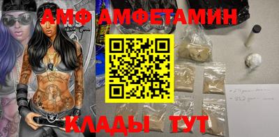 винт Рыбинск