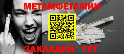винт Рыбинск