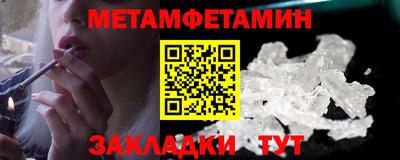прущая мука Рузаевка