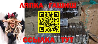 винт Рыбинск