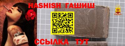 прущая мука Рузаевка