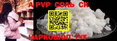 прущая мука Рузаевка