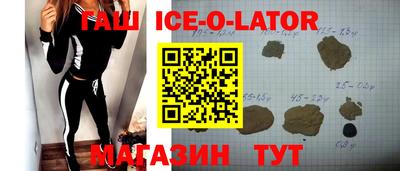 винт Рыбинск