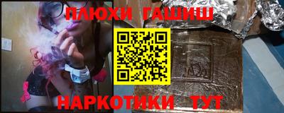 прущая мука Рузаевка