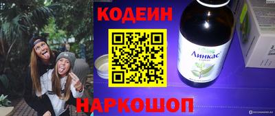 винт Рыбинск