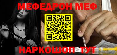 прущая мука Рузаевка