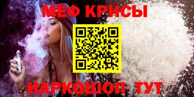 прущая мука Рузаевка