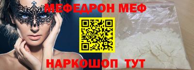 винт Рыбинск