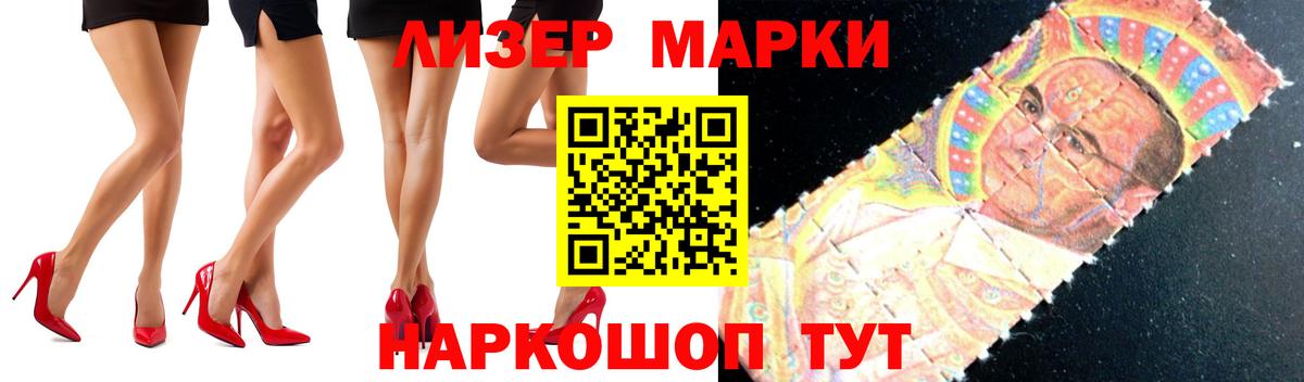Саратов  ЛСД экстази кислота  MEGA сайт  LSD-25 экстази ecstasy  Вход с VPN 