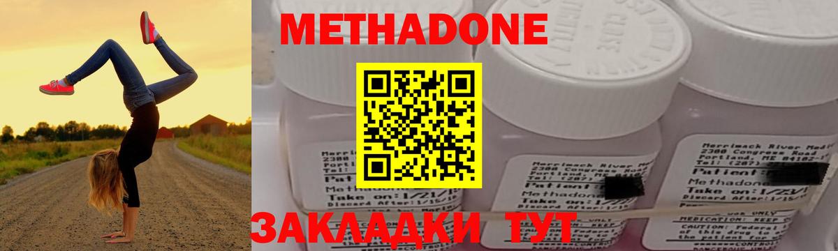 ГАШИШ  Вход с VPN  Бошки Шишки  NBOMe  Меф   Саратов  COCAIN 