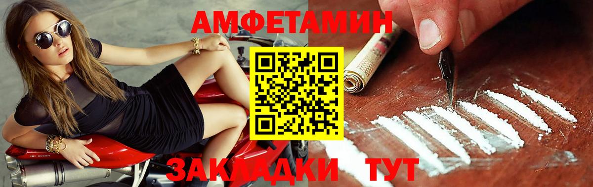 Саратов  МЕТАМФЕТАМИН кристалл  Вход с VPN 