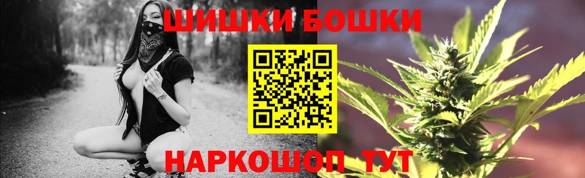Саратов  Конопля индика  Шишки марихуана индика  Конопля OG Kush  Вход с VPN 